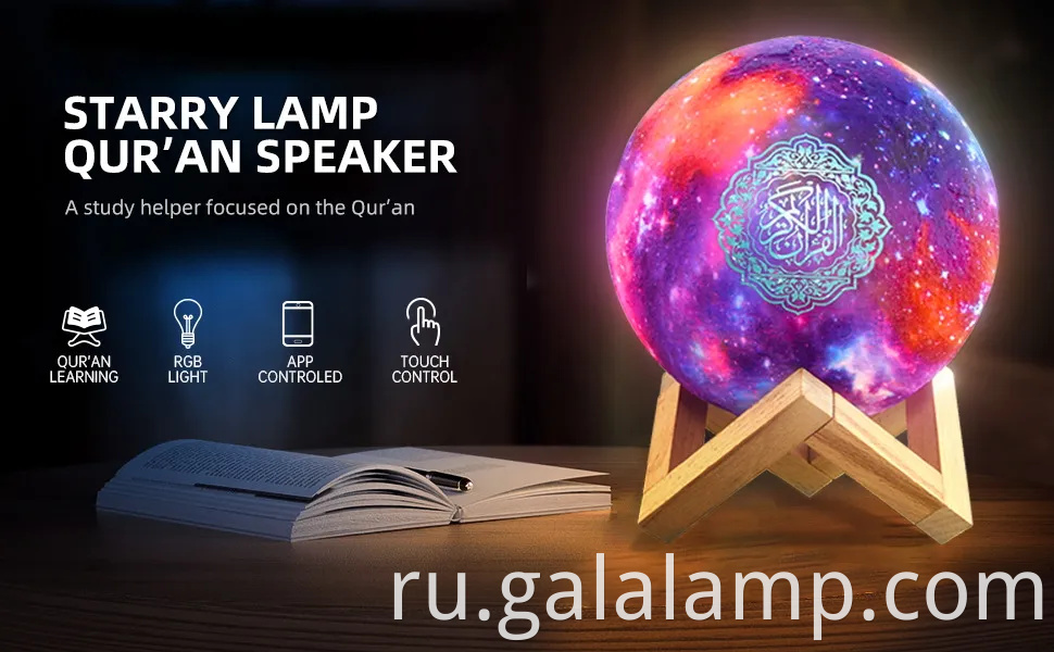 Рамадан портативный динамик Корана с управлением приложениями и поддержкой многоязыки